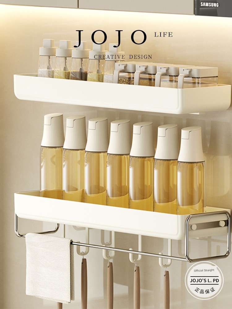 Jojo's L. Pd. Mr. Grocery. Stainless Steel Seasoning Rack with Hook Wall-Mounted Shelves | Gold Flap