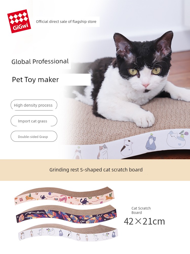 Gigwi Expensive Cat Scratch Board S-Type Cat Scratch Board Nest Abrasion Resistant Anti-Scratch Sofa Anti-Scratching Cat Toy
