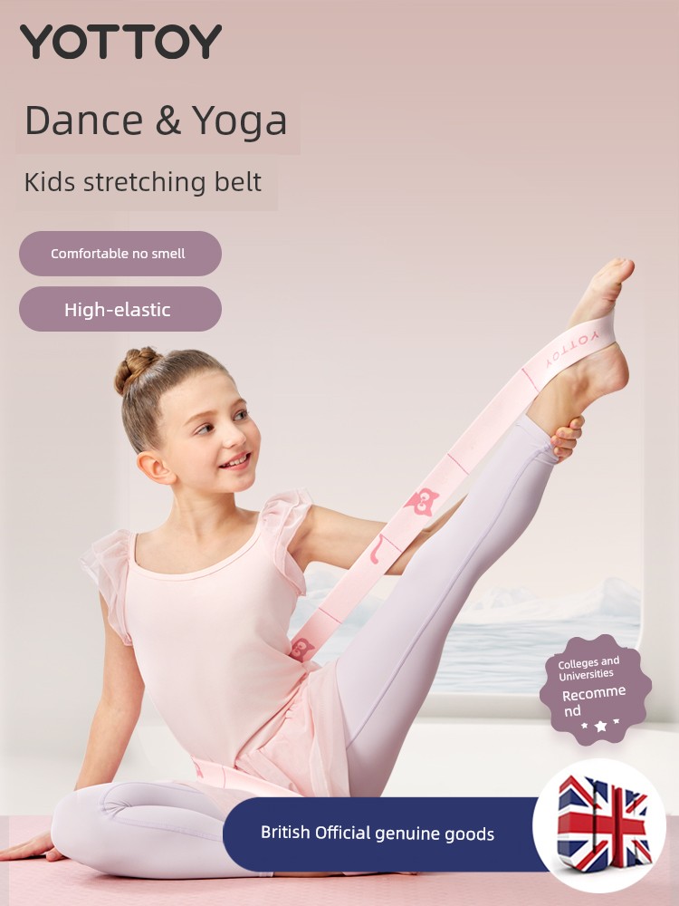 Kids Stretch Band Professional Yoga Dance Pilates Aerial Auxiliary Non-Elastic Stretch Stretch Multifunctional Hang Rope