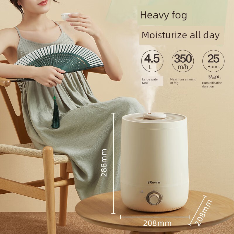 Bear Humidifier For Home Quiet and Light Sound Bedroom Pregnant Mom and Baby Air Conditioner Heavy Fog Small Purification and Humidification All-in-One Machine