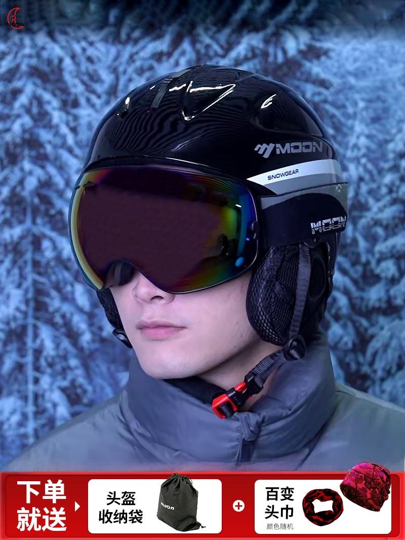 Moon Lightweight Outdoor Sports Professional Ski Helmet