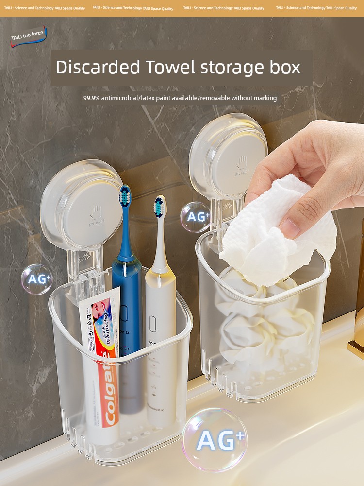 [Good Product Experience] Taili Punch-free Abandoned Face Cloth Storage Box Antibacterial Wall-Mounted Bathroom Storage Bucket