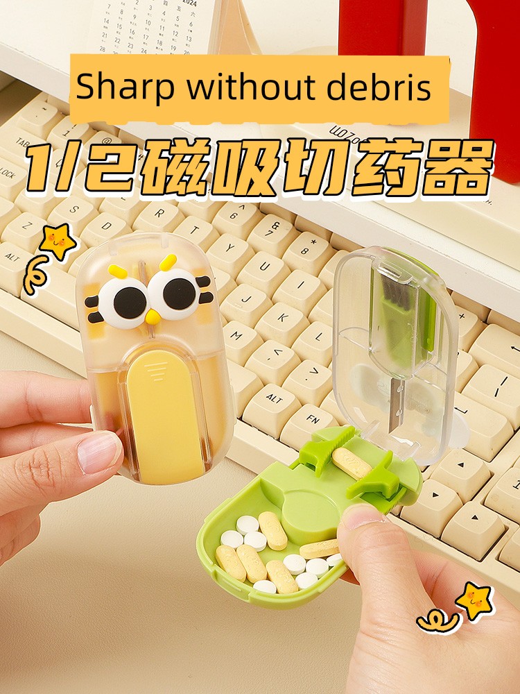 Japanese-Style Medicine Cutter One Minute Two Tablet Splitter One Quarter Medicine Dispenser Cut Medicine Artifact Mini Portable Medicine Box