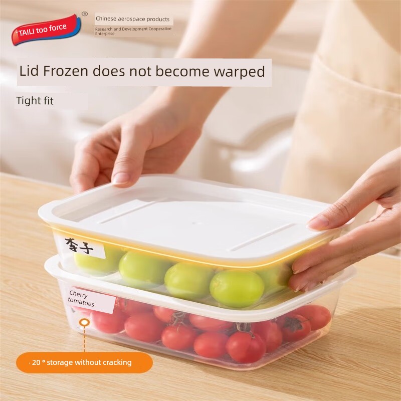 Taili Refrigerator Storage Box Food Grade Vegetable Crisper Egg Fruit Special Freezer Box Storage Organize Fantastic