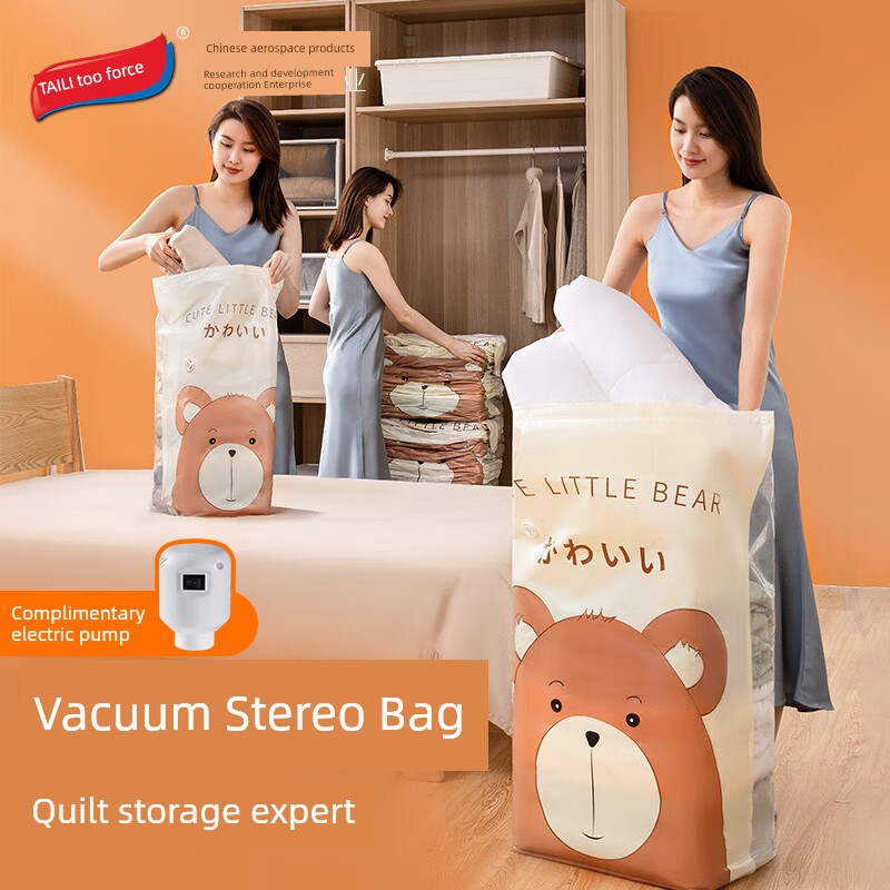 Taili Vacuum Compression Storage Bag Combination 9-Piece Set (Bear Models)