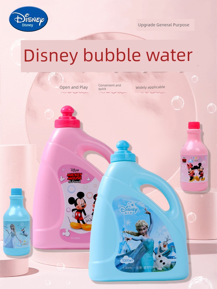 Disney Bubble Water Replenisher Concentrated Solution Bubble Machine Special Bubble Mixture Supplement Concentrated Solution Baby Toys