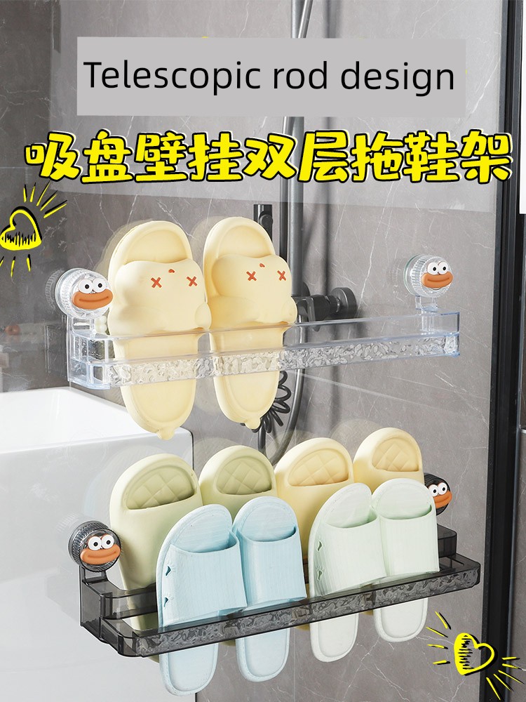 Double-Layer Punch-Free Toilet Shoes Water-Draining Suction Cup