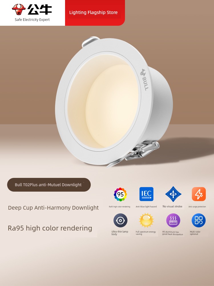 Bull Anti-Glare LED Downlight Embedded 75mm For Home Hole Lamp Living Room Corridor Aisle Light Three-Color Barrel of Light Hole Lamp