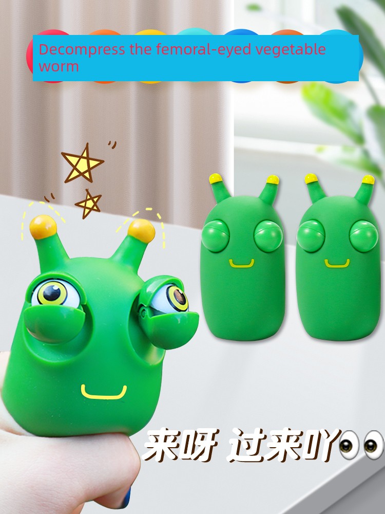 Decompression Toy Cute Staring Small Dish Worm Hand Pinch Ball Vent Kids Pinch Lema Jiaqi Same Style Useful Tool for Pressure Reduction