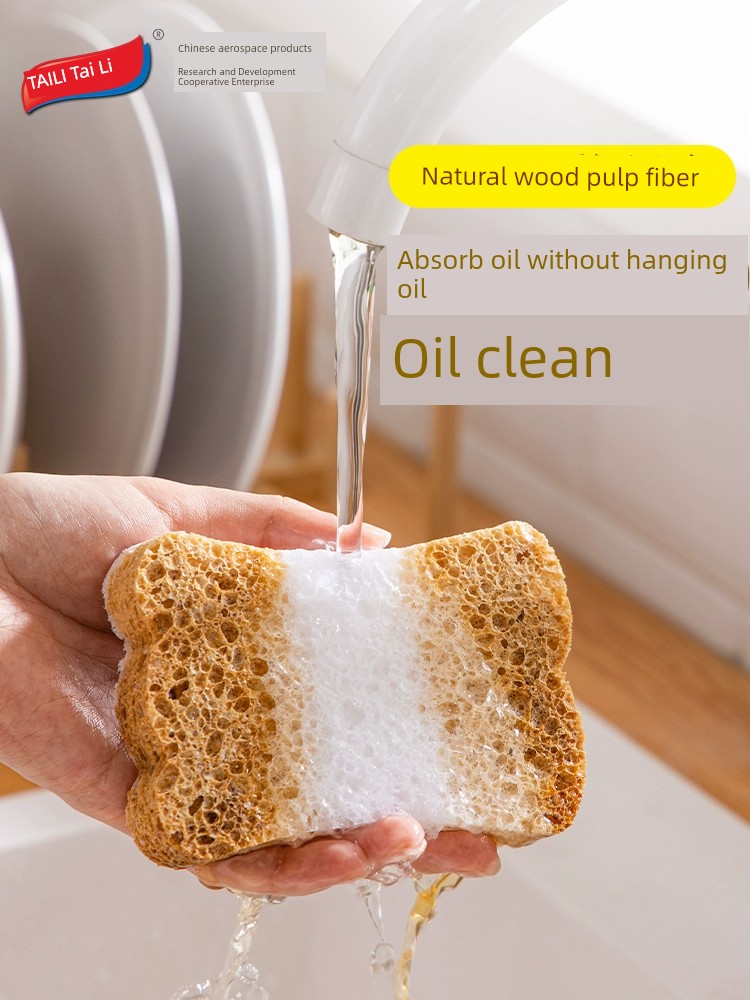 Taili Non-Stick Oil Sponge Cleaning Cloth Dishwashing Eraser