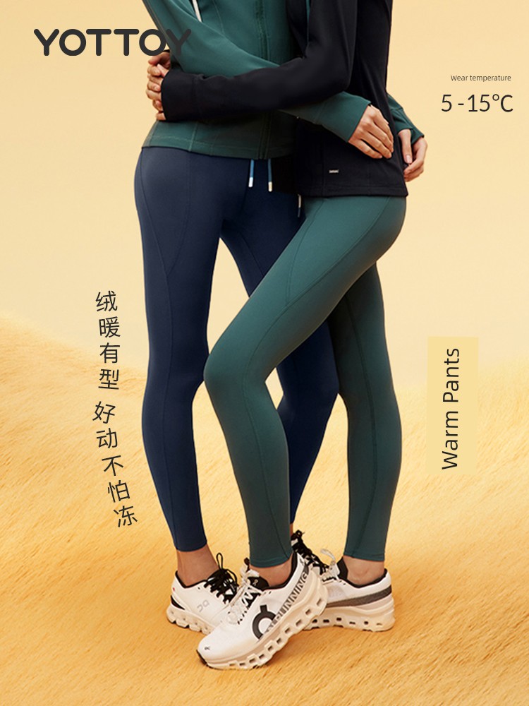 [LIMITED Seckill] Yottoy Warm Sweat Pants Yoga Pants Women's Drawstring Fall and Winter Fleece-lined High Waist Hip Lift Workout Clothes