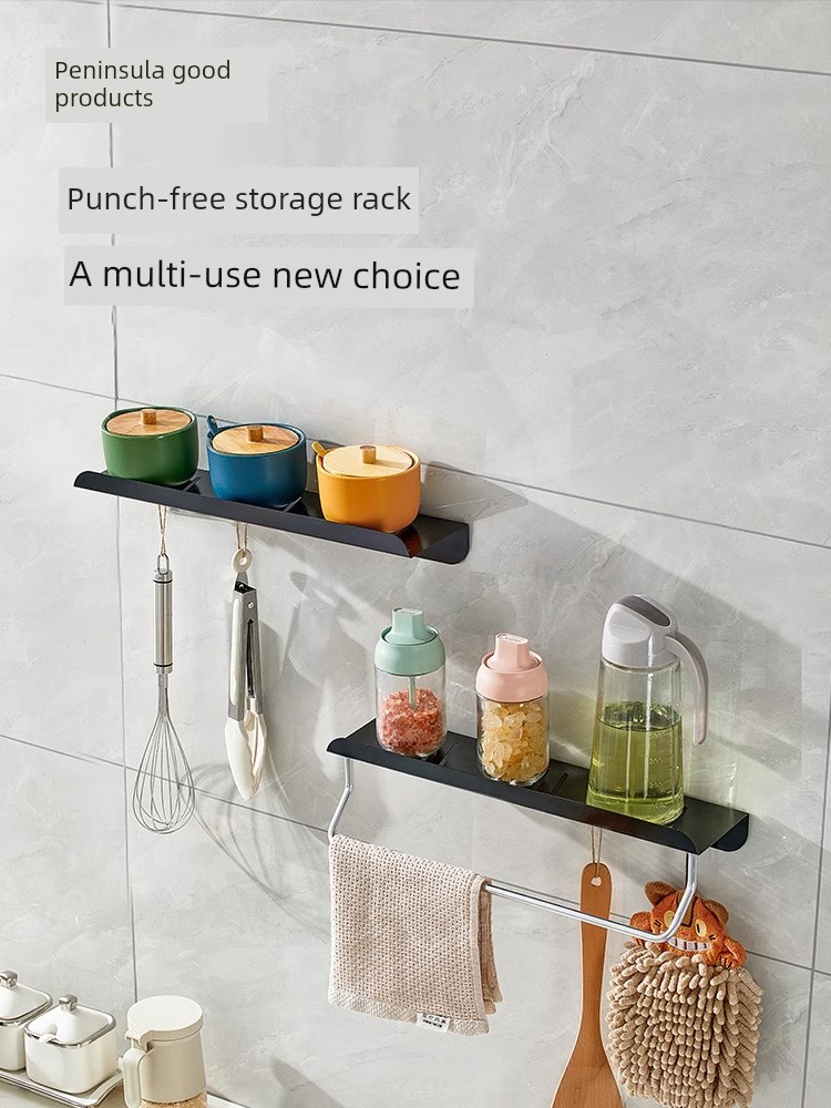Kitchen Rack Seasoning Rack Multi-Functional Wall-Mounted Seasoning Jar Wall-Mounted Punching-Free Hook Storage