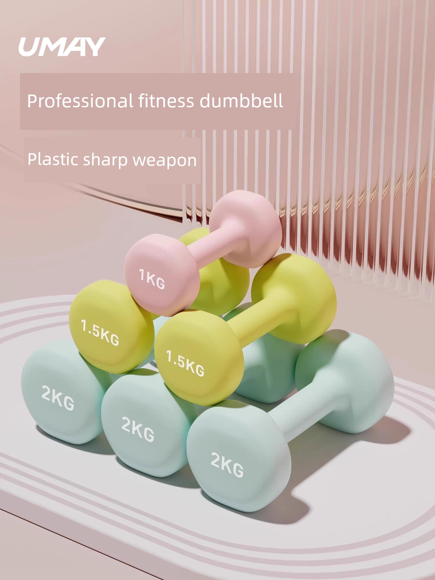 Yeejoo Plastic Dipping Training Equipment Kids Combination Small Dumbbell