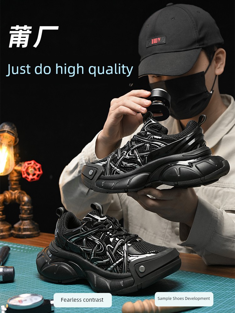 H8 Obsidian XINGX Dad Shoes Black Putian Unisex Shoes Black Warrior Thick Sole Increased Boys' Shoes Tide Ins