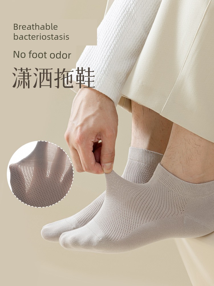 Socks Male Socks Pure Cotton Spring and Summer Thin Mesh Breathable Sports Antibacterial Sweat Absorbing and Deodorant Boneless Men Boat Socks