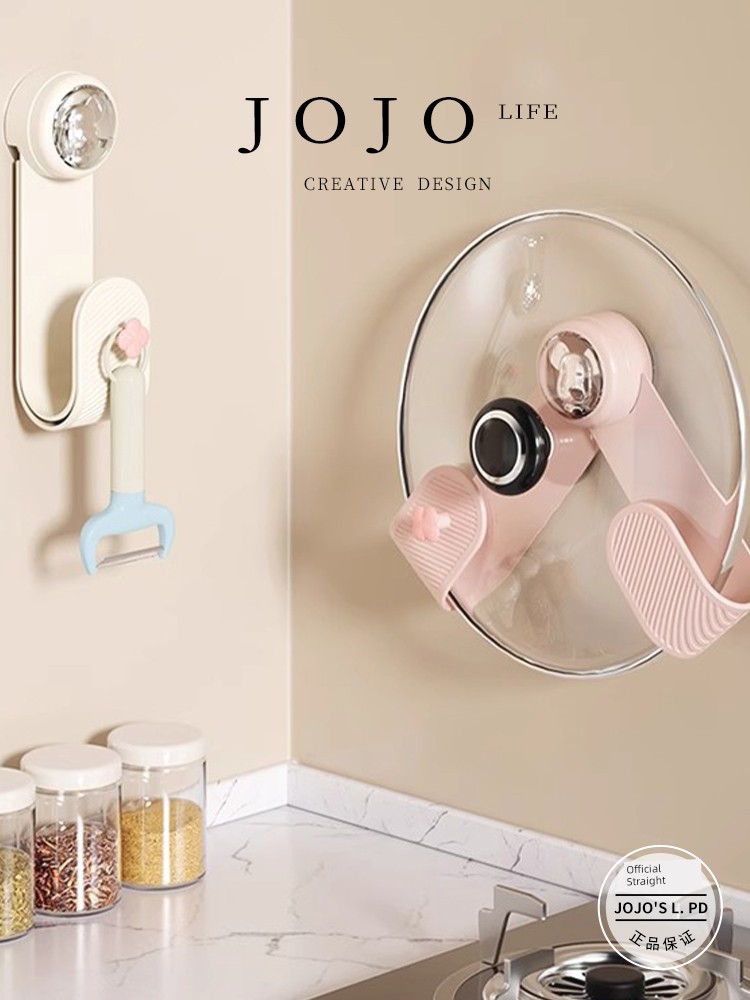 Jojo's L. Pd. Mr. Grocery. Cream Sucker Rotating Pot Cover Rack Punch-free Storage Rack | Turtle Eye