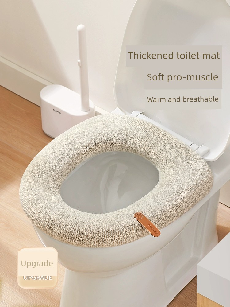 For Home Winter Thickened High-End Handle Toilet Seat Cushion
