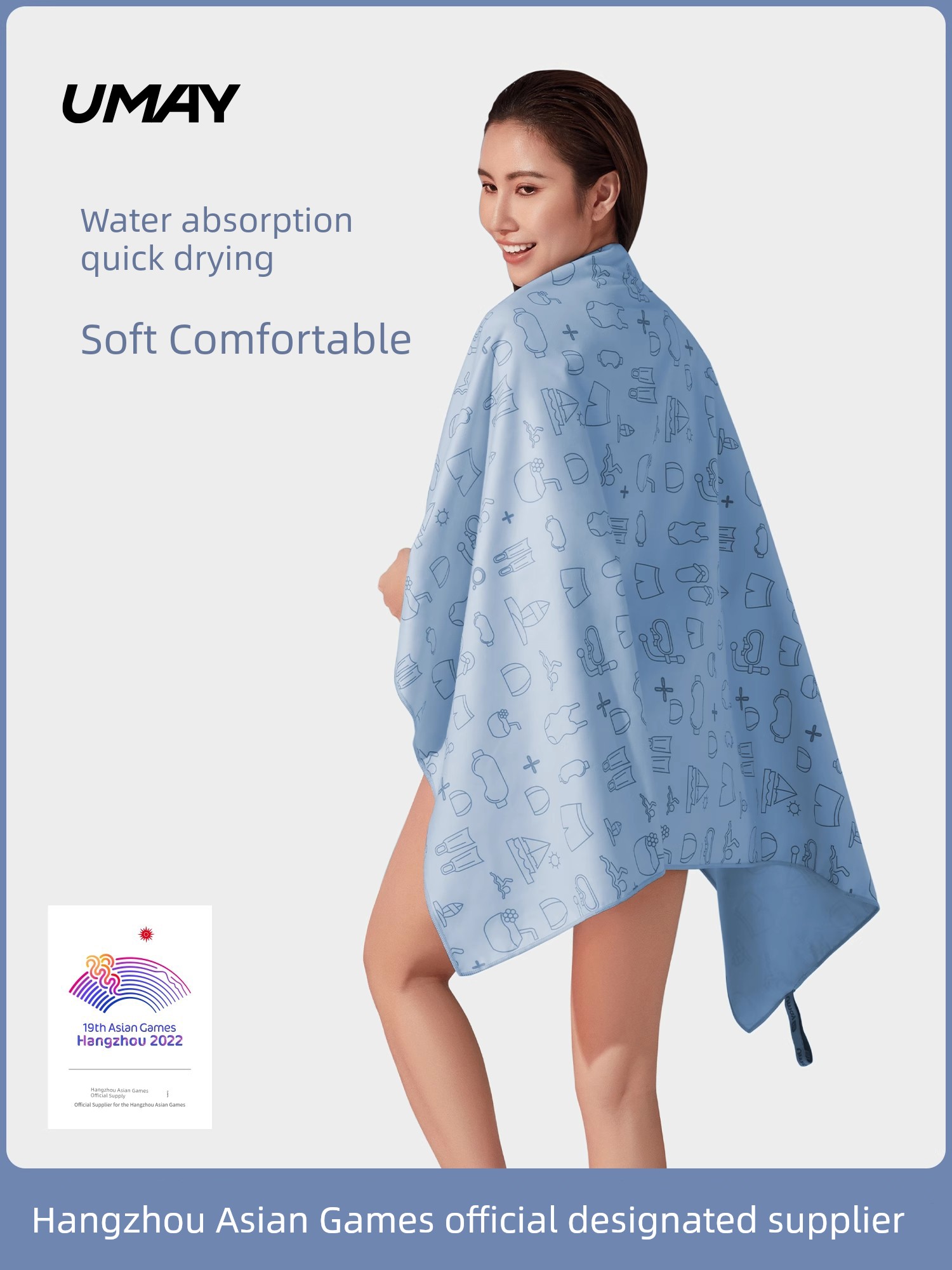 Children's Hot Spring Quick-Drying Bath Towel for Sports and Fitness