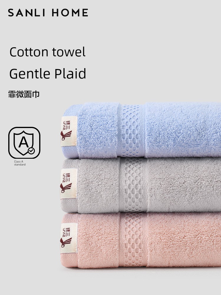 Sanli Pure Cotton Towel Men's and Women's Household and Face Wash Couple Absorbent Adult Face Towel Soft and Thickened