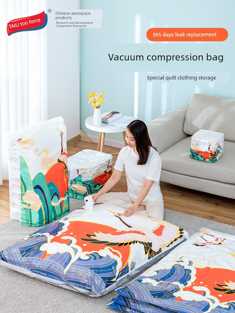 Taili Vacuum Compression Bag Quilt Clothing Clothes Special Luggage Storage Bag