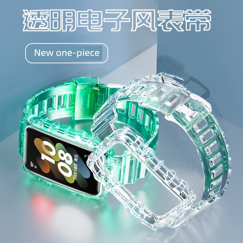 Applicable to Huawei Bracelet 7/NFC Strap 6pro Glacier Transparent Wristband 8 Sports Version NFC All-Inclusive Protective Case Men and Women Replacement Belt Integrated Silicone Protective Case Case Clock Cover Accessories