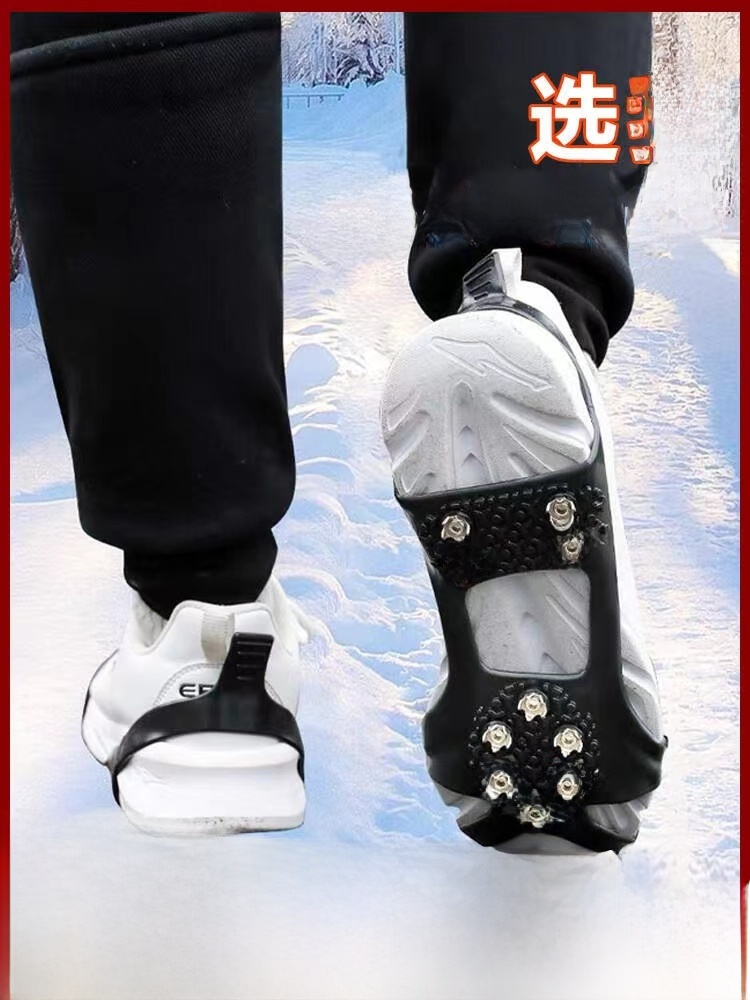 Non Slip Hiking Outdoor Winter Spike Gripper