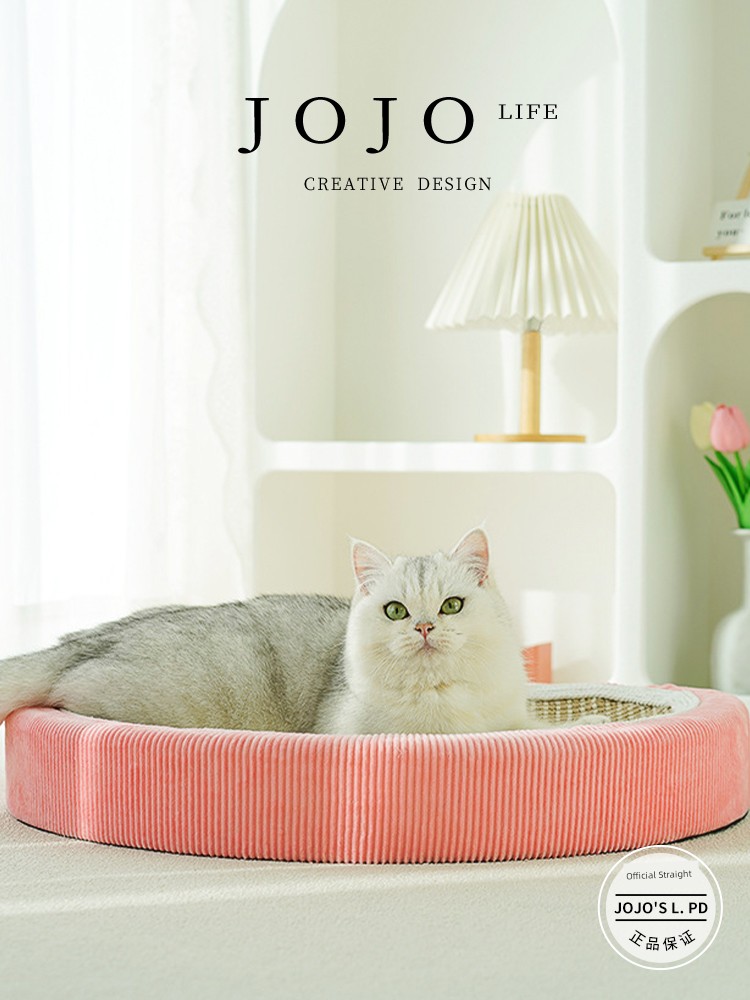 Jojo's L. Pd. Mr. Grocery. Cat Toy Cat Scratching Board Scratch-Resistant All Year Round Neutral Cat Scratching Basin | Waving