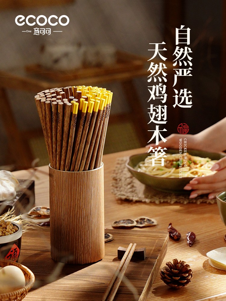 Ecoco Door Frame Chopsticks For Home High-End New Antibacterial and Mildewproof Non Slip Wooden Fast Chopsticks Fried High Temperature Resistant