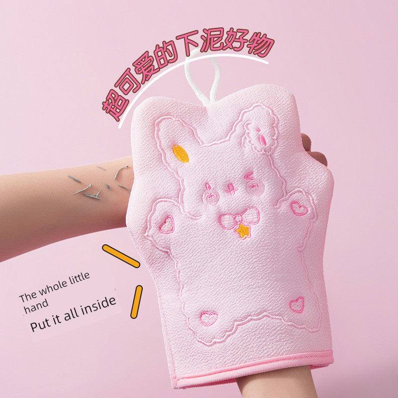 Cute Bath Towel For Home Miracle Baby Sponge Mud Rubbing Gloves for Women Back Special Strong Back Rub Towel Children's Bath Towel