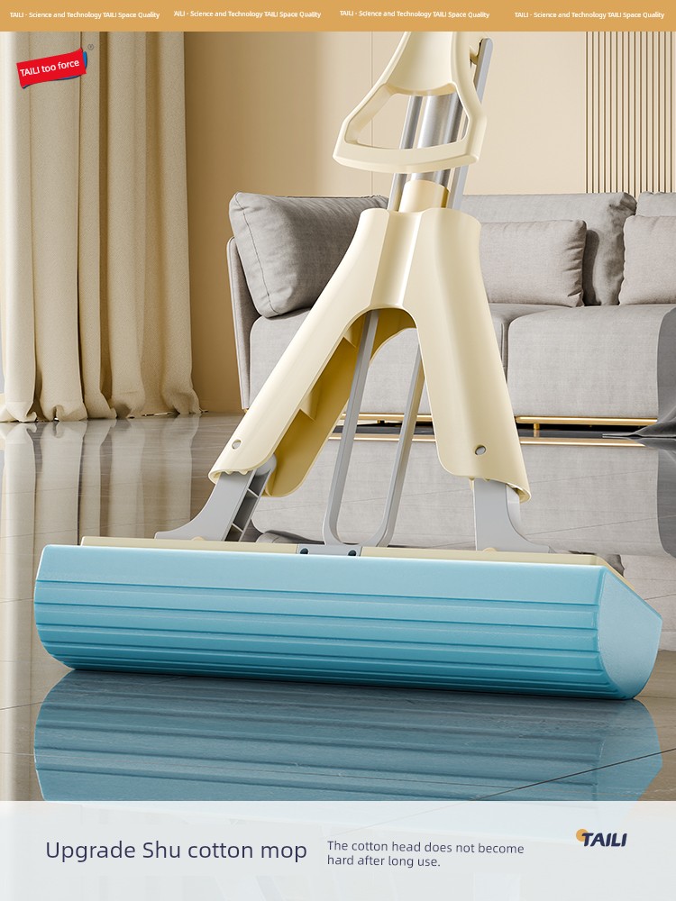 [Good Product Experience] Shu Cotton Mop