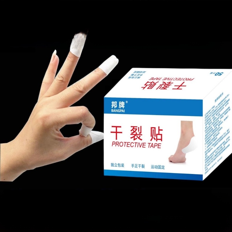 Medical Crack Sticker Finger Protector Hand and Foot Crack Independent Packaging Fall and Winter Cracking Crack-Proof Adhesive Tape