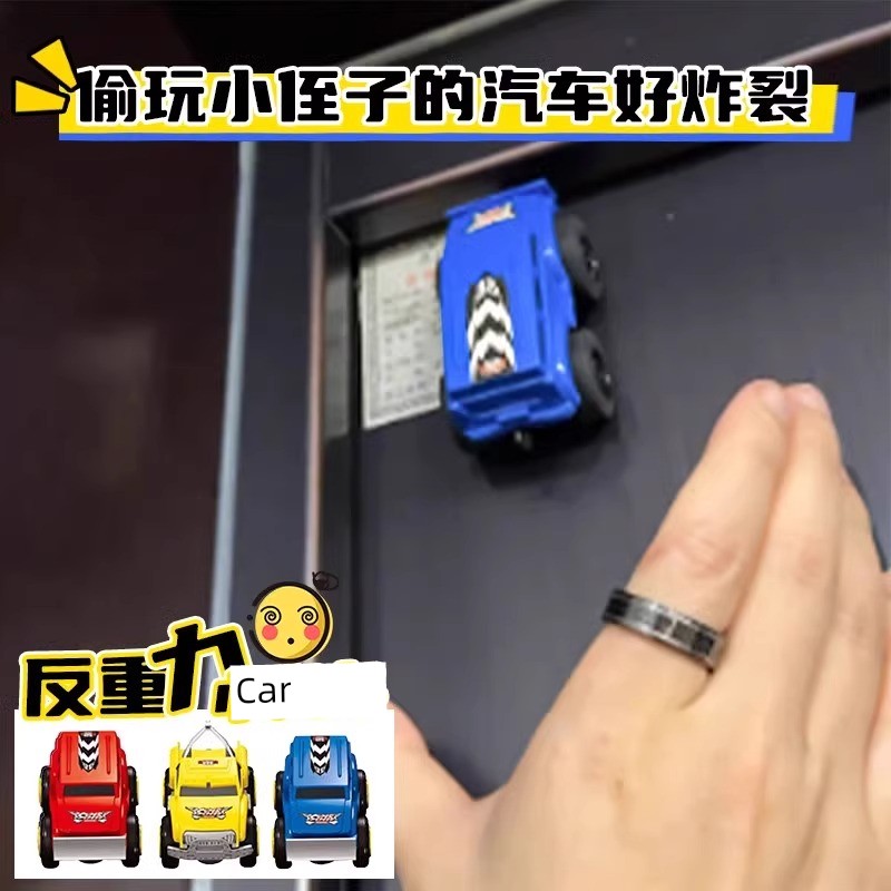 Kids Toy Car Climbing the Wall Anti-Gravity Track Bumper Stickers on the Wall Boys Magnetic Warrior Inertia Car