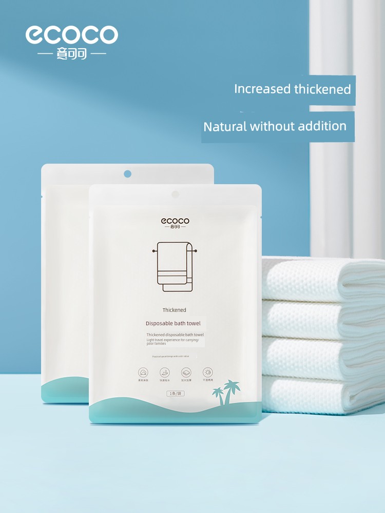 Disposable Bath Towel Individually Packed Travel Compressed Towel Dry Thickened Extra Large Hotel Supplies Portable Bath Towel