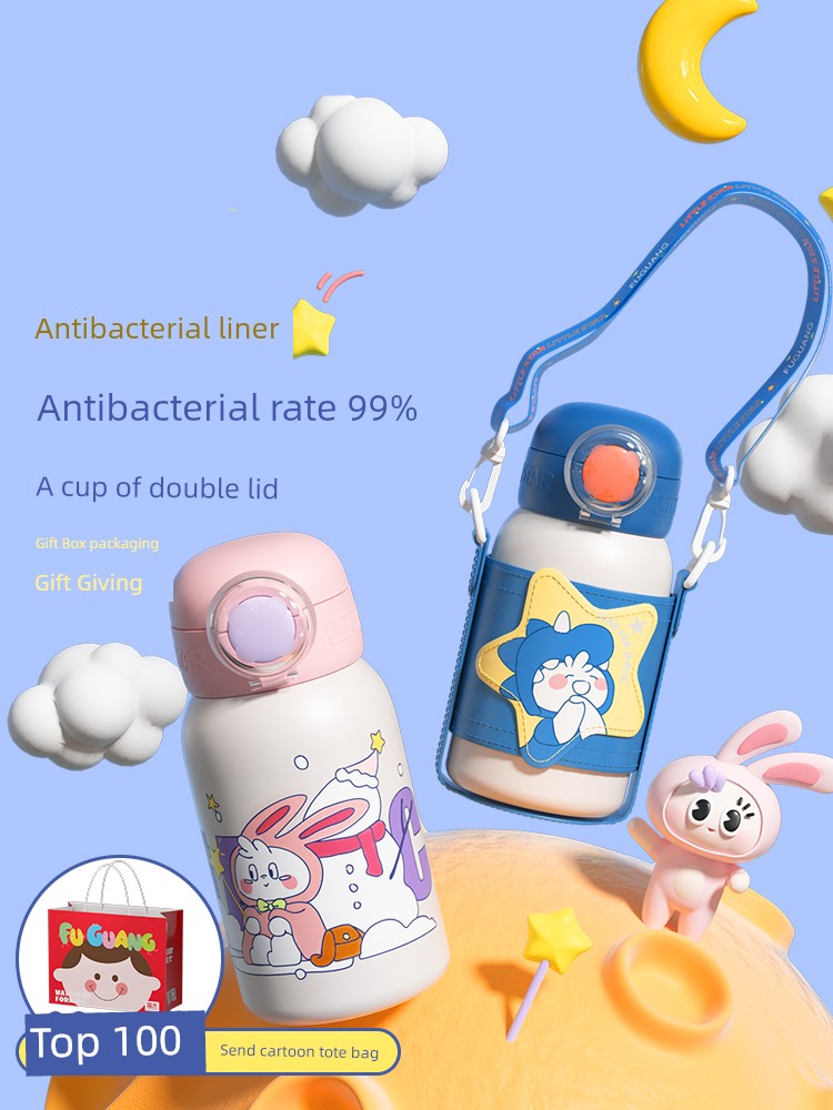 Fuguang College Student Straw Baby Children's Thermos Mug