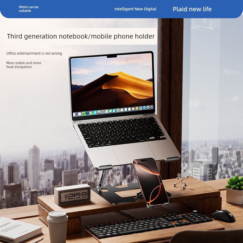 Applicable Laptop Bracket Bracket Adjustable Riser Elevated Rack Base Hanging Vertical Tablet Bracket Foldable Cooling Rack Portable Stand Office Aluminum Alloy