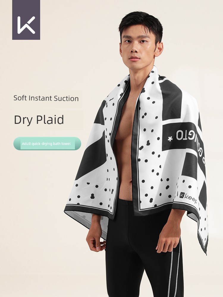 Keep Swimming Towel Men's Quick-Drying Towel Portable Fitness Sports Bathrobe Cape Sun Protection by the Sea Beach Absorbent Towel