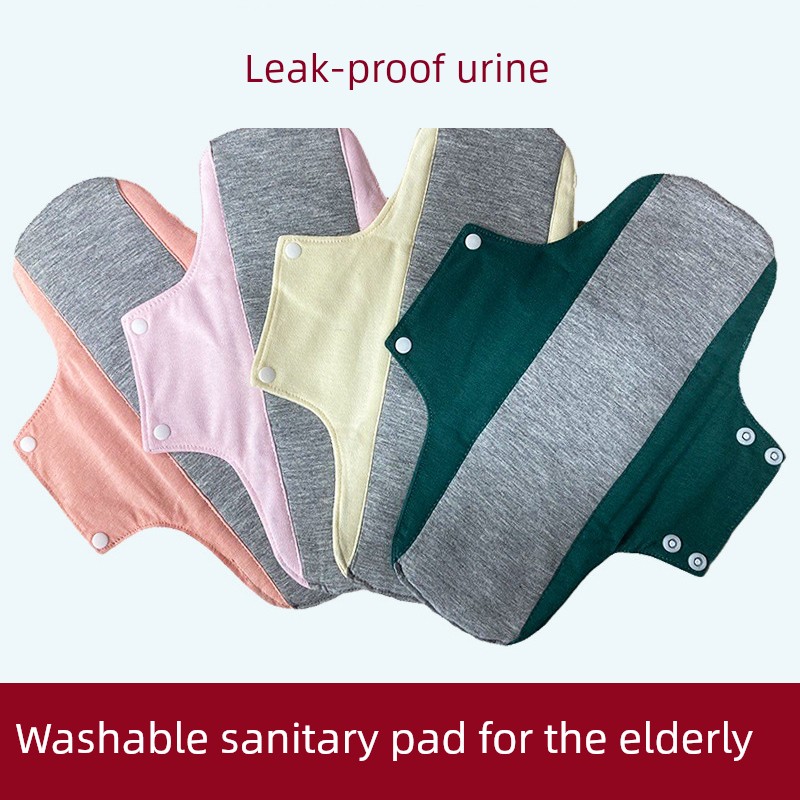Washable Protection Mat Urine Leakage Special Sanitary Napkin Elderly Leak-Proof Urine Graphene Antibacterial Pure Cotton Soft Cloth Breathable Female