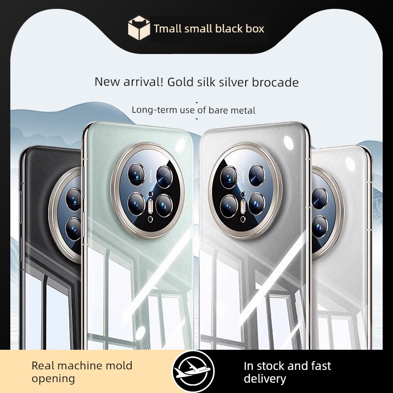 [German Import] Applicable to Huawei Mate70pro Phone Case 70pro + New Arrival Shell Mt Protective Case Ultra-Thin Transparent Por All-Inclusive Lens Drop-Resistant Mete Fancy RS Hard Case