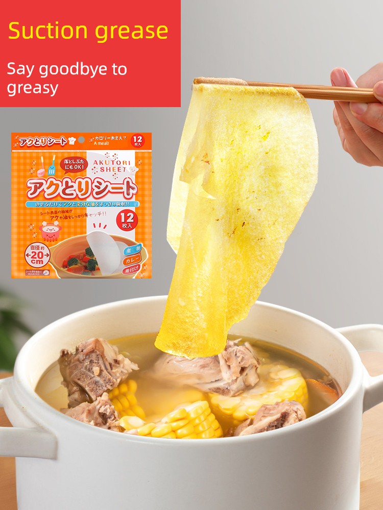 Japanese Import Soup Oil-Absorbing Sheets Oil Absorbing Film Deoiling Floating Foam Kitchen Food Oil-Filtering Paper Food Special Use for Soup