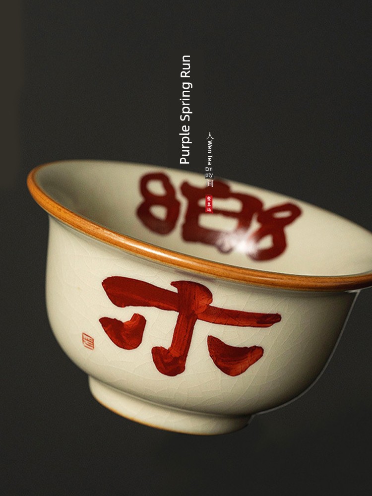 Jojo's L. Pd. Ziquan Jian. Ru Ware Tea Cup Ceramic Joy Master Cup Personal Dedicated | Occupy the First