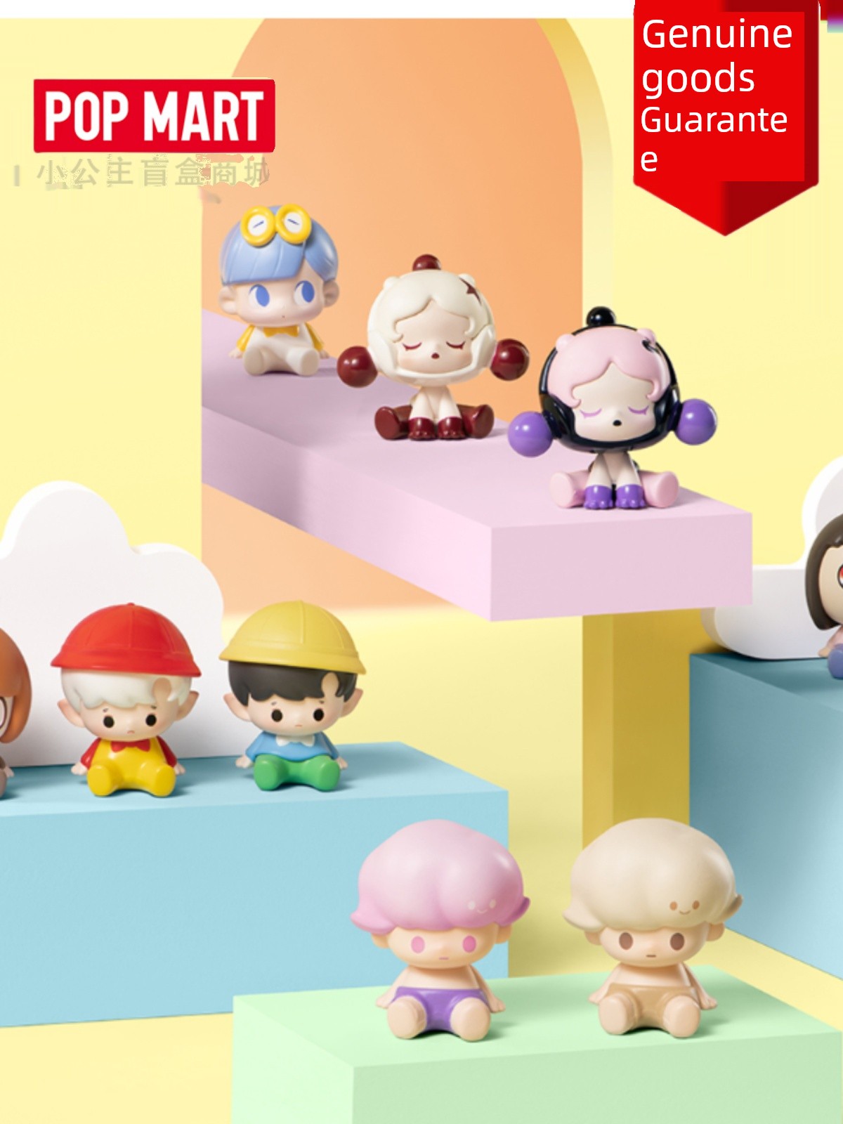 29 Hot Bubble Cute Particles Pop Bean Classic Sitting Posture Regimented Rows Series Doll Ornaments Car Decoration Hand Office
