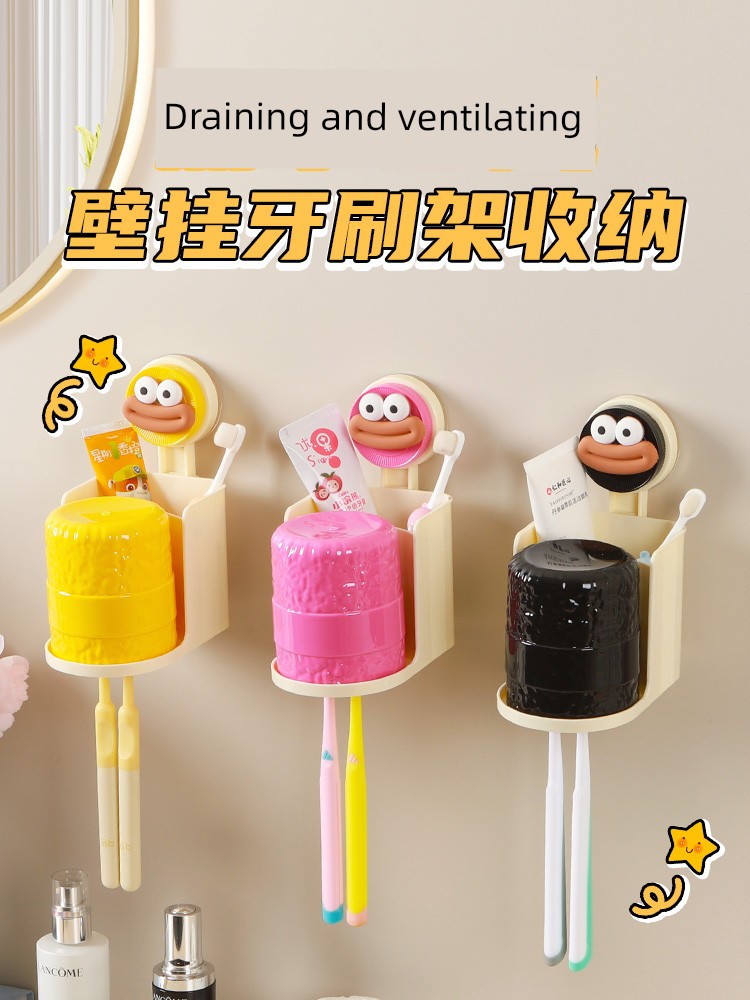 Suction Cup Toothbrush Rack Punch-Free Wall-Mounted Toothbrush Rack Toilet Cup 2024 New Arrival Toothbrush Holder