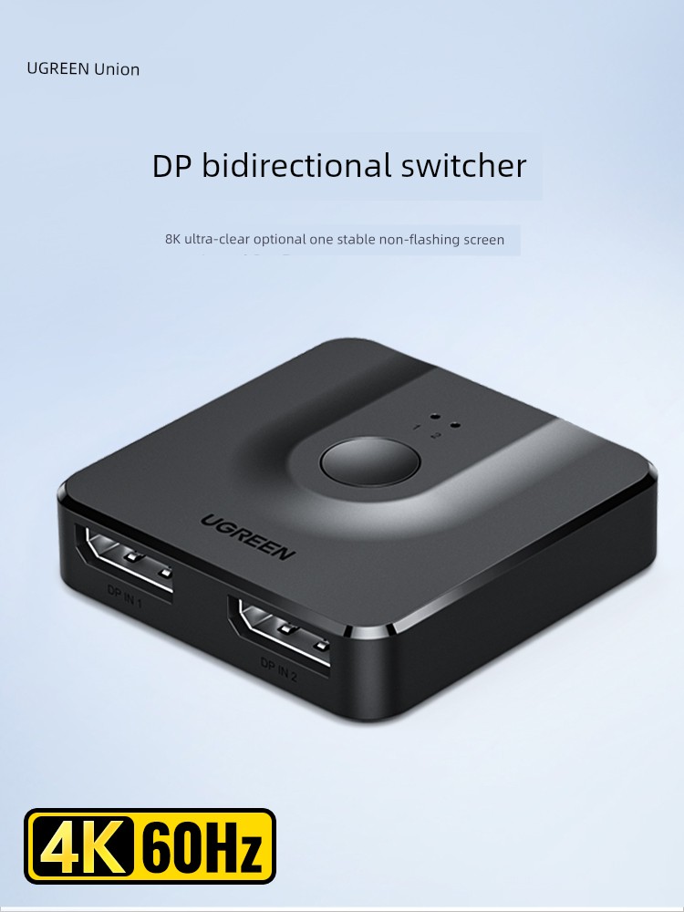 Green Joint Host Screen Two-in-One 144Hz Switcher