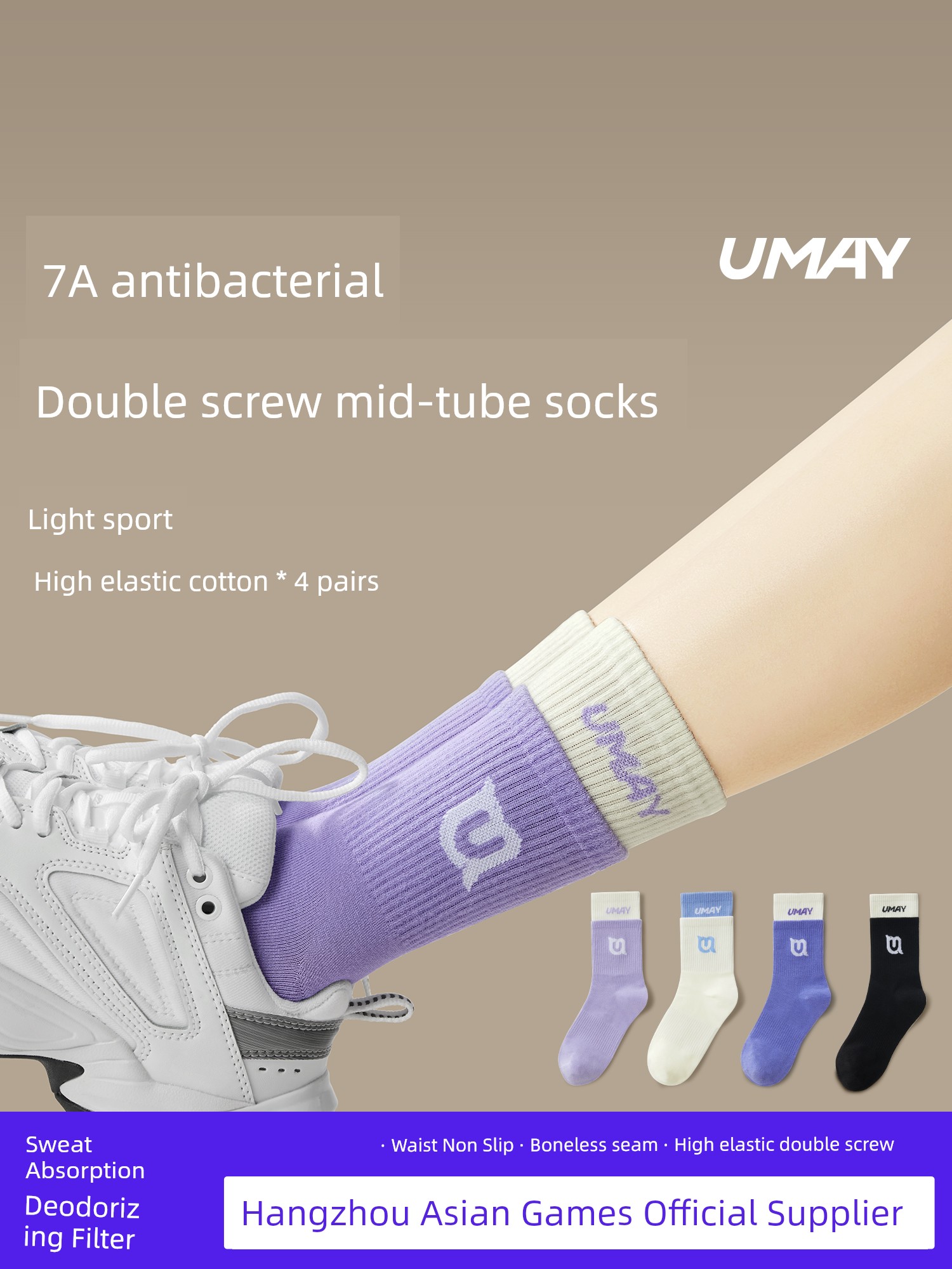 Yeejoo Professional Exercise Socks Women's Fall and Winter Skipping Rope Running Cotton Bottom Tube Socks Antibacterial Fitness Yoga Long Socks