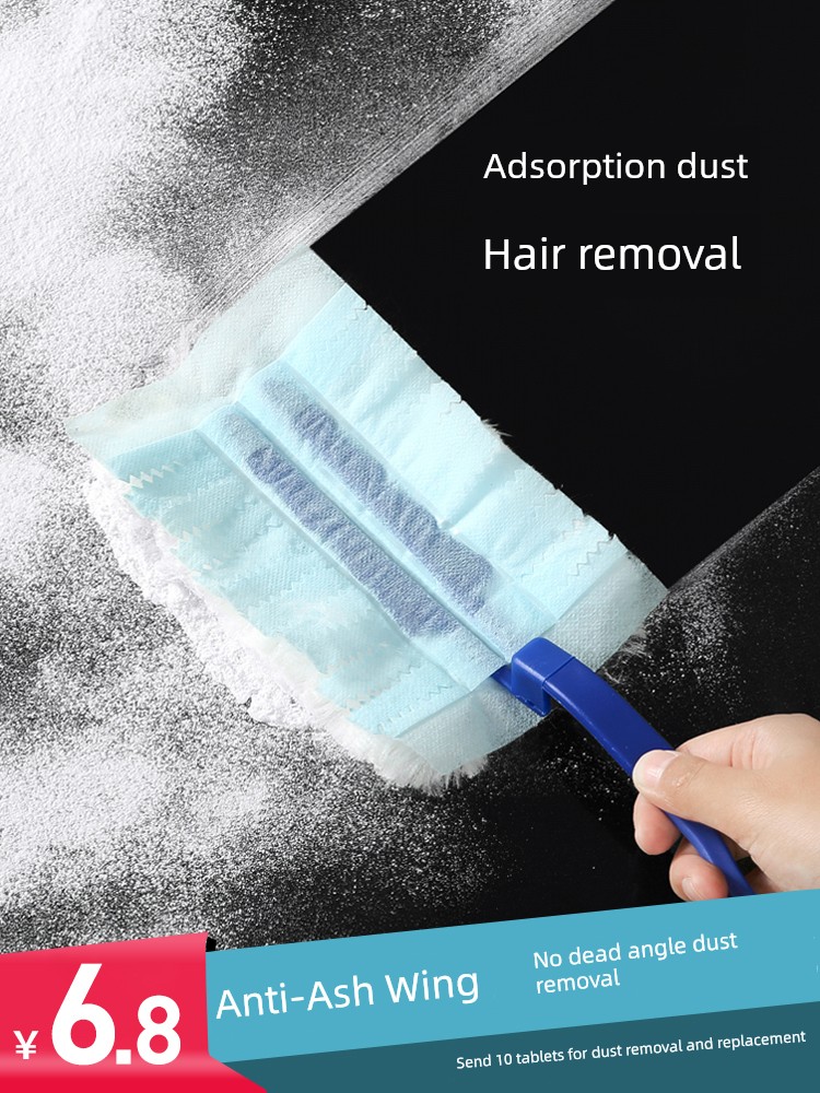 Electrostatic Disposable Cleaning Set Bed Bottom Duster