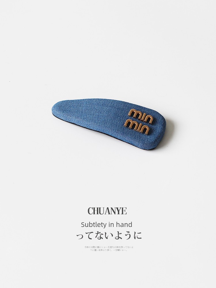 Kawano Retro Denim Forehead Cropped Hair Clip 2025 New Arrival Online Influencer Refined Seamless Side Bangs BB Clip Hairware