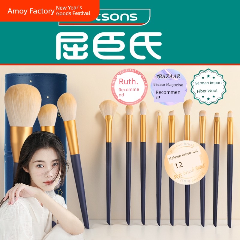 Eye Shadow Blush Face Powder Repair Portable Makeup Brush Suit