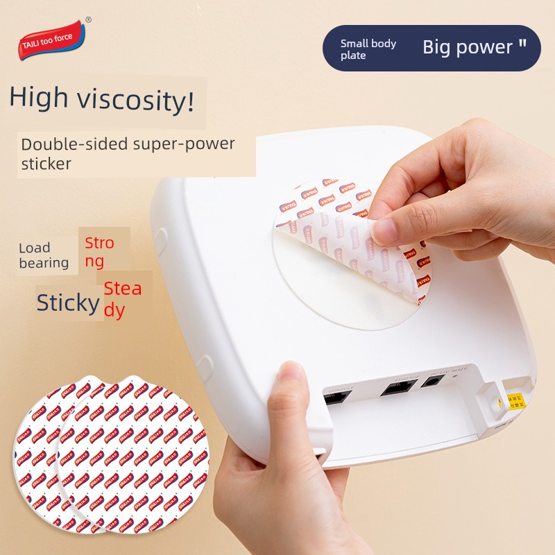 Taili Power Strip Holder Wall-Mounted Adhesive Patch Board Handy Gadget Router Fixed Stickers Seamless Punch-Free Double-Sided Adhesive