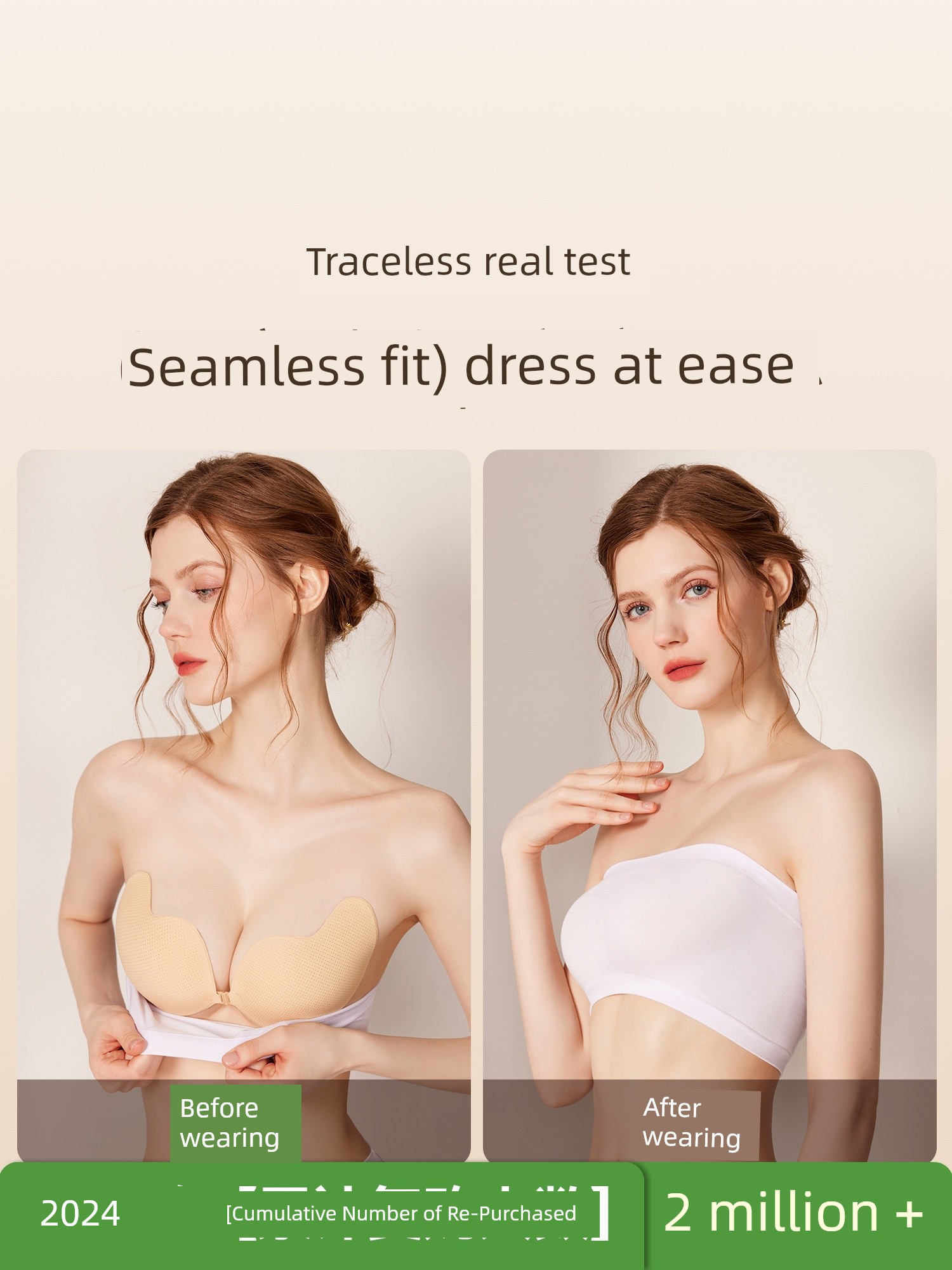 Secretworld Chest Paste Women's Wedding Dress Silicone Invisible Big Chest Summer Thin Breathable Small Chest Push up Breast Pad