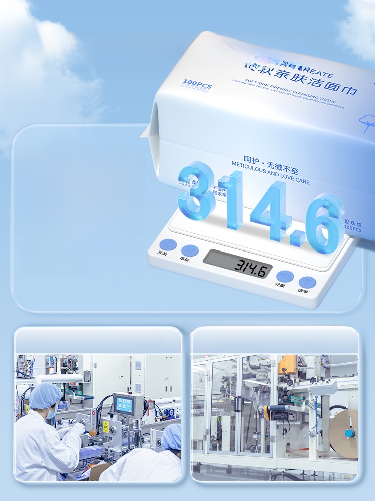 5 Packaging | M'AYCREATE Face Cloth Disposable Pure Cotton Extra Thick No Hair Shedding Face Cleaning Facial Towel Official Flagship Store
